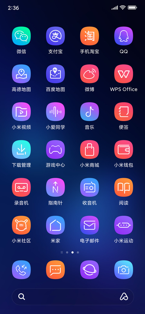 视界Sight9 screenshot