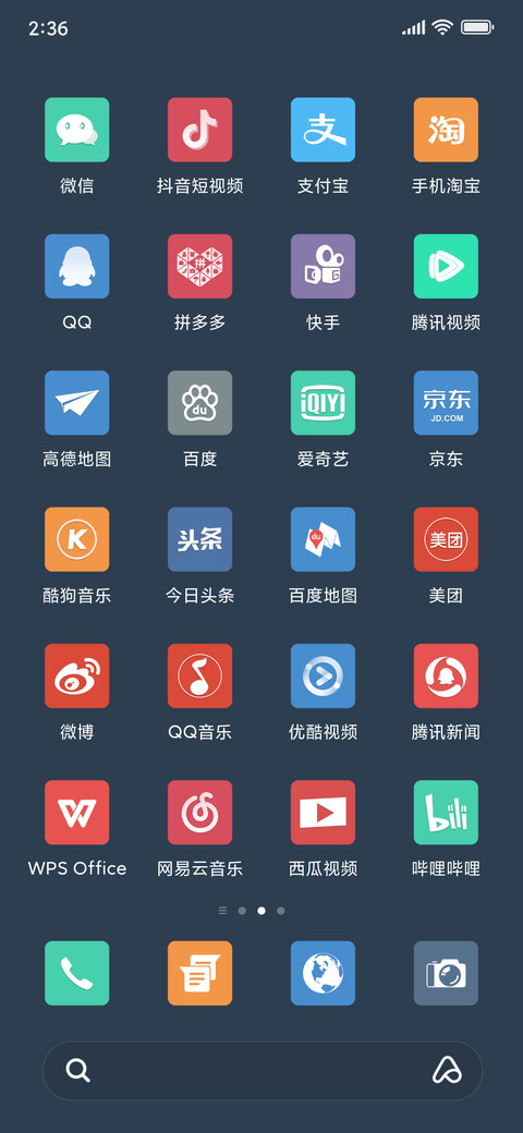 简方 screenshot
