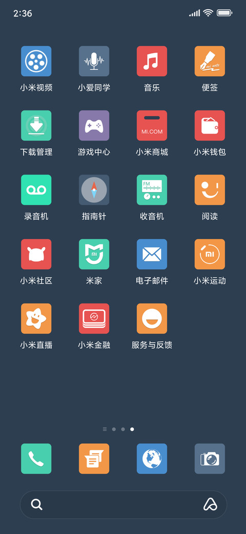 简方 screenshot