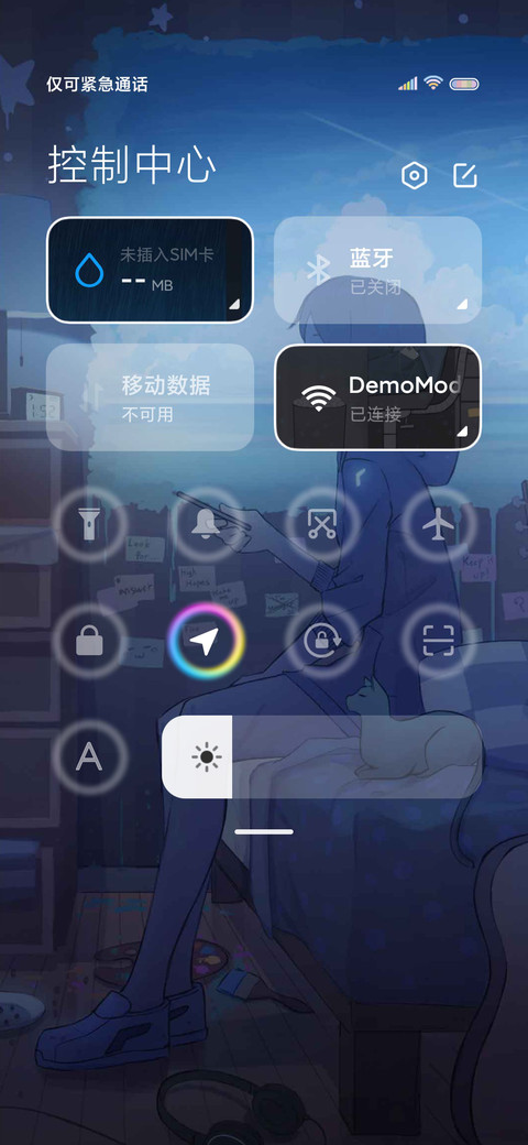 月落收集铺 screenshot