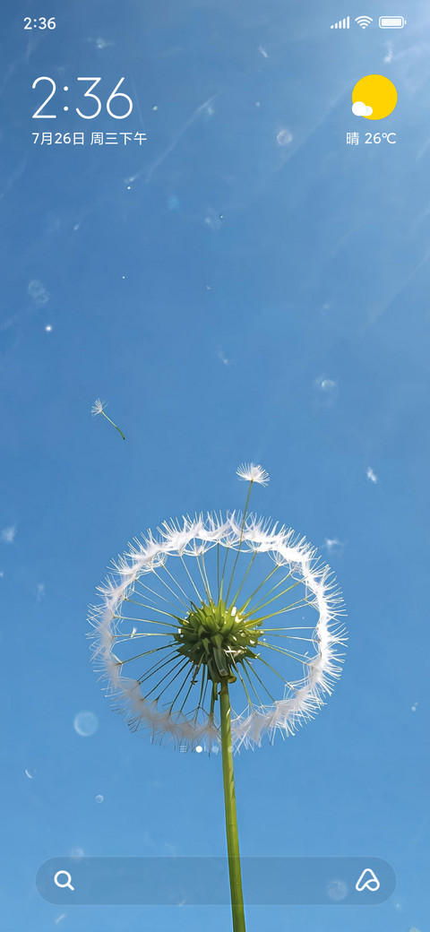 Jadol V2 screenshot