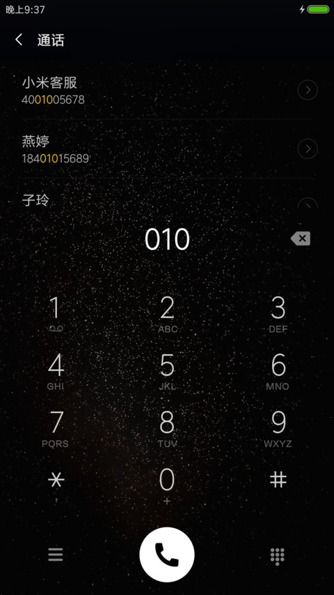黑白光点 screenshot