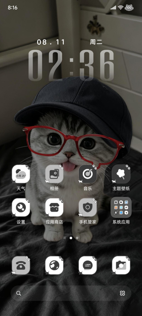 重感 潮酷戴帽猫咪 screenshot