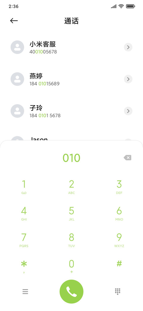 至简 screenshot