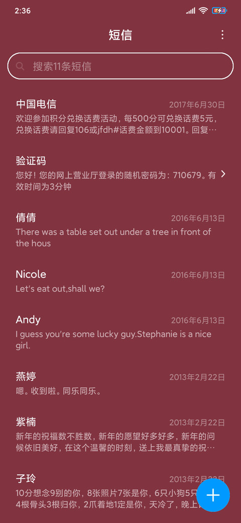 可爱吃货少女 screenshot