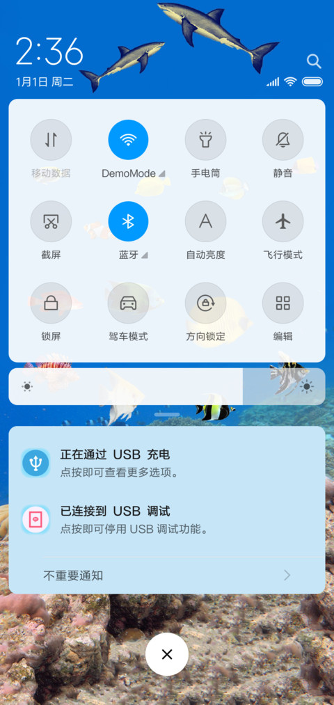 奇幻海洋 screenshot