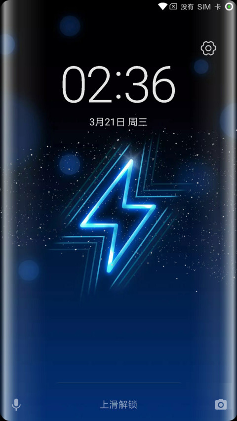 原生曲 screenshot