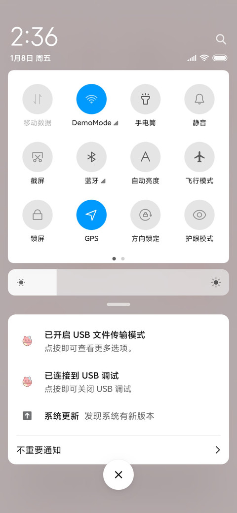 快乐哈屁鼠 screenshot