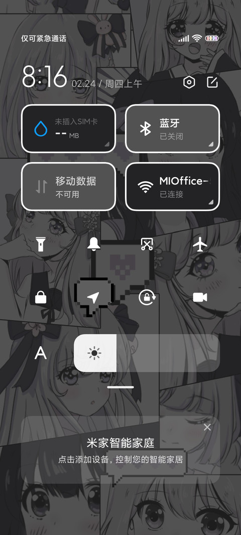 紫色漫画少女情结 screenshot