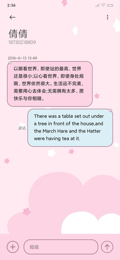 Doremi的抓娃娃机 screenshot