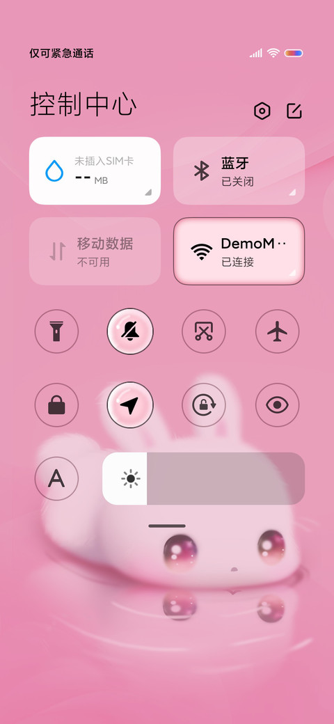 小白兔白又白 screenshot