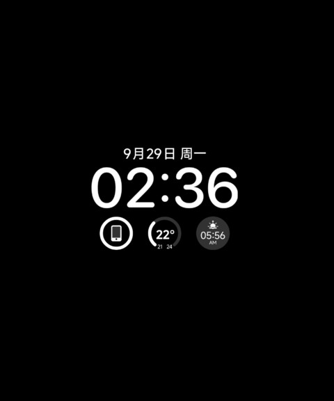 星陨 screenshot