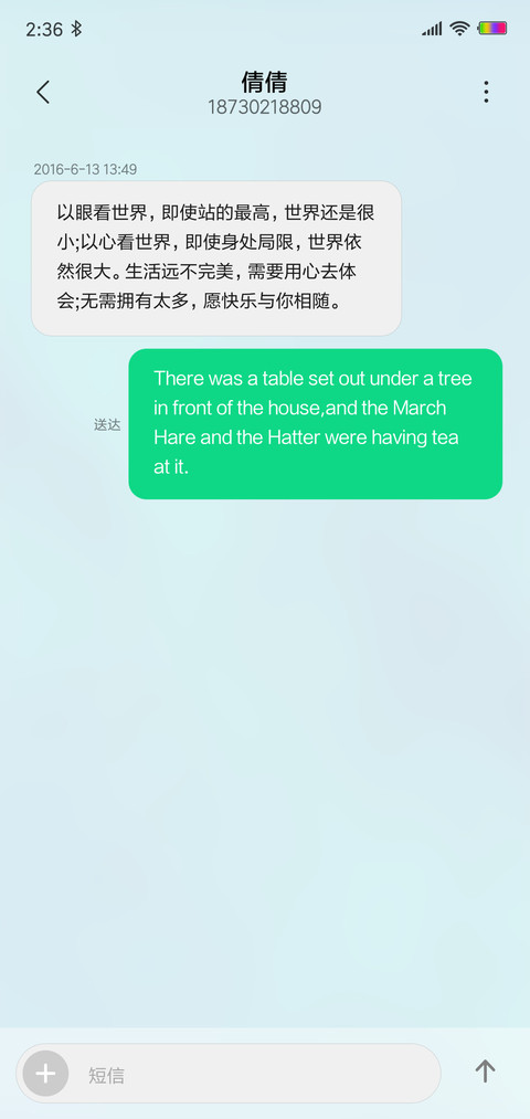 清简for simple screenshot