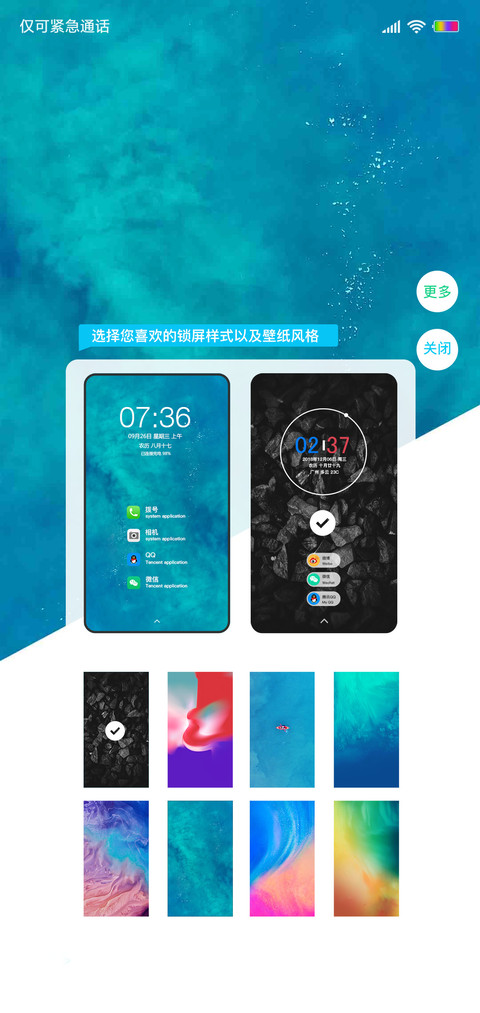 清简for simple screenshot
