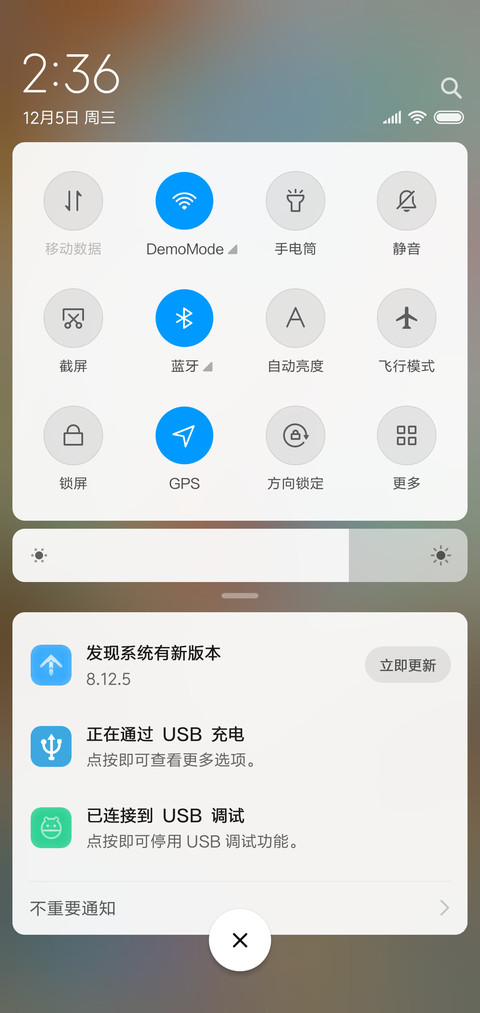 落叶 screenshot