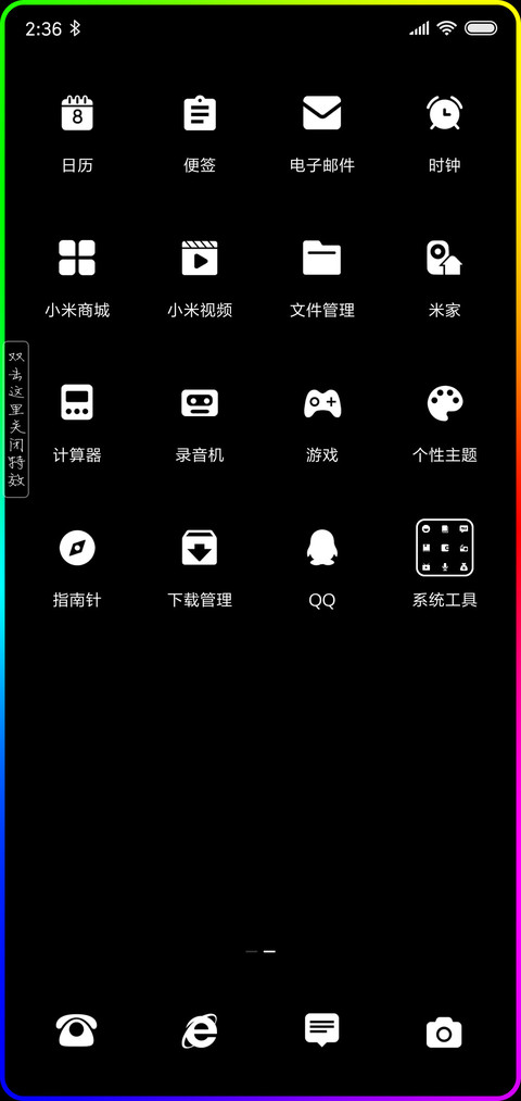 文字心情v10 screenshot