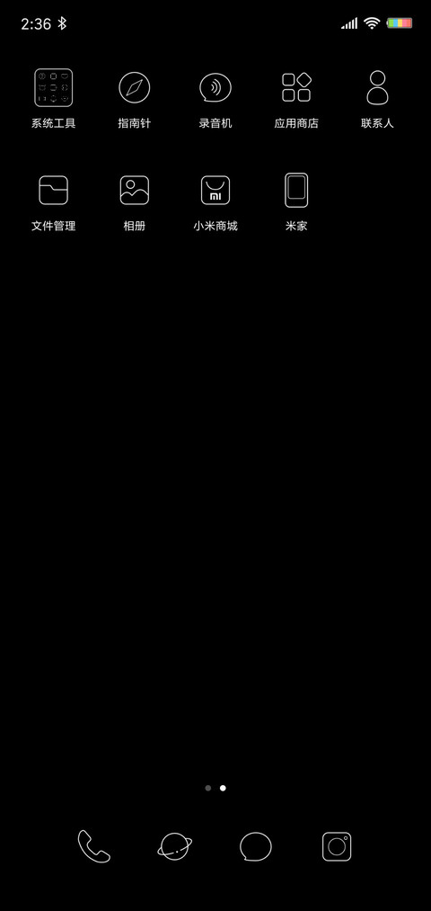 颜值当担 screenshot