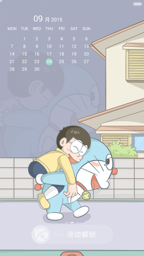 【永久免费】向日葵の约定【动态三锁屏+全图标】 screenshot