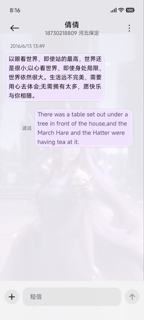 苍穹 幻紫星河 screenshot