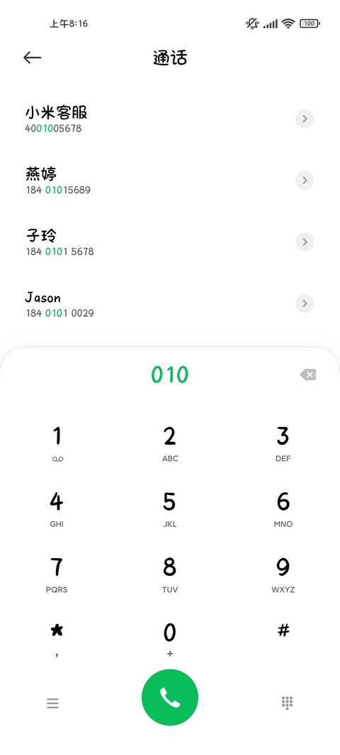 奶油碎星月亮岛 screenshot
