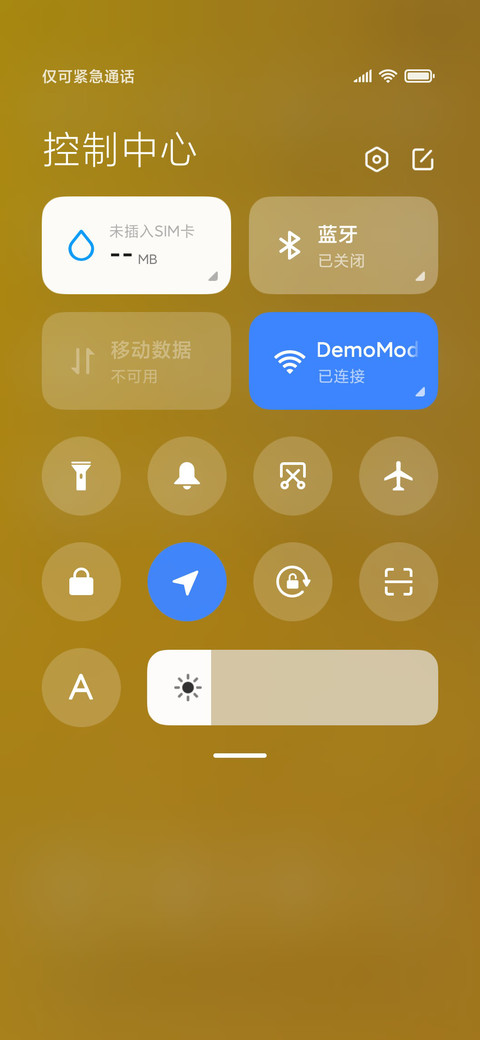 狮子座星座系列 screenshot