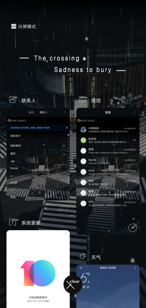 自由定制 爆闪街区 screenshot