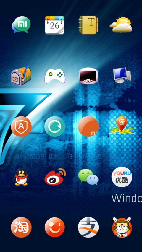 win pro（全功能） screenshot