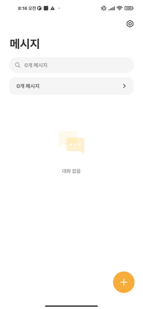 프리텐다드 B screenshot