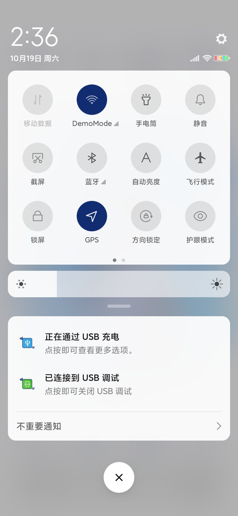 草莓果酱 半夏微凉 screenshot
