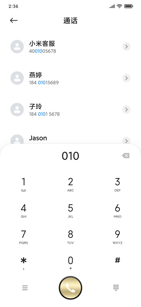 Rc 臻品商务 screenshot