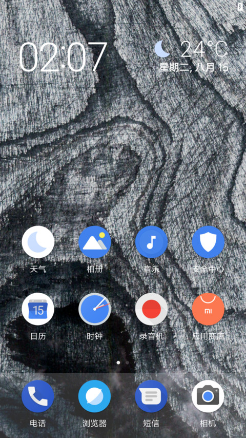 Oxygen 999 screenshot