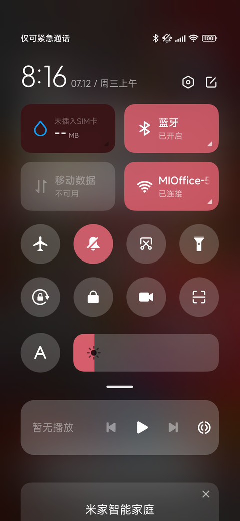 阿狸 闪闪发光 screenshot