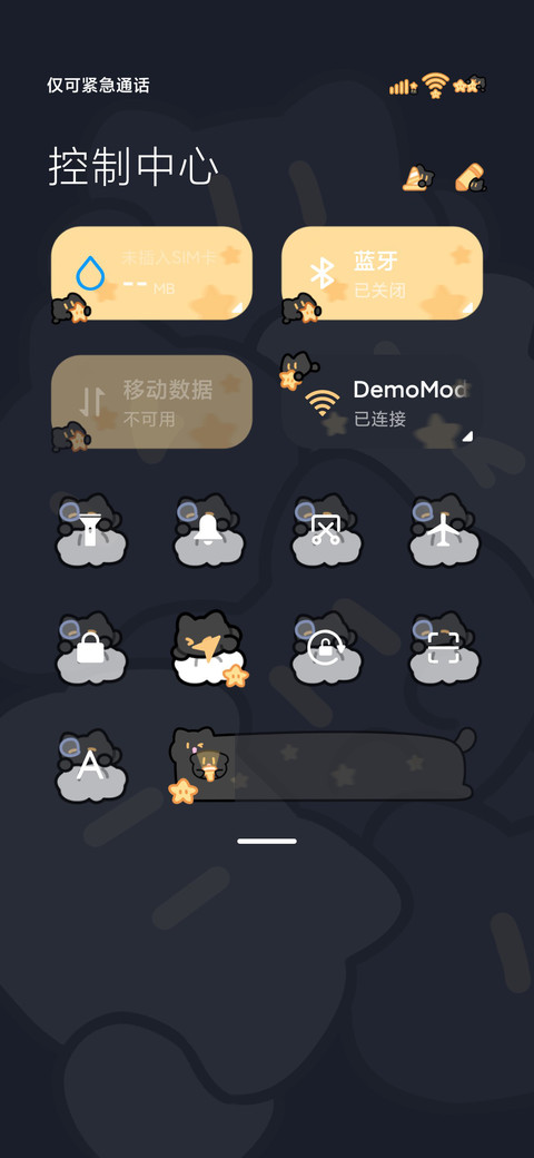 深夜小黑猫 screenshot