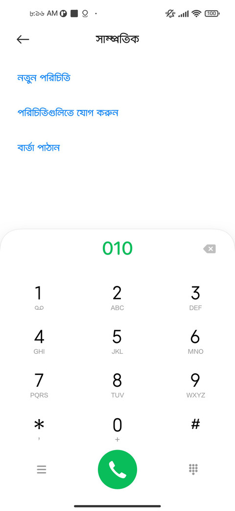 U ban_OSS screenshot