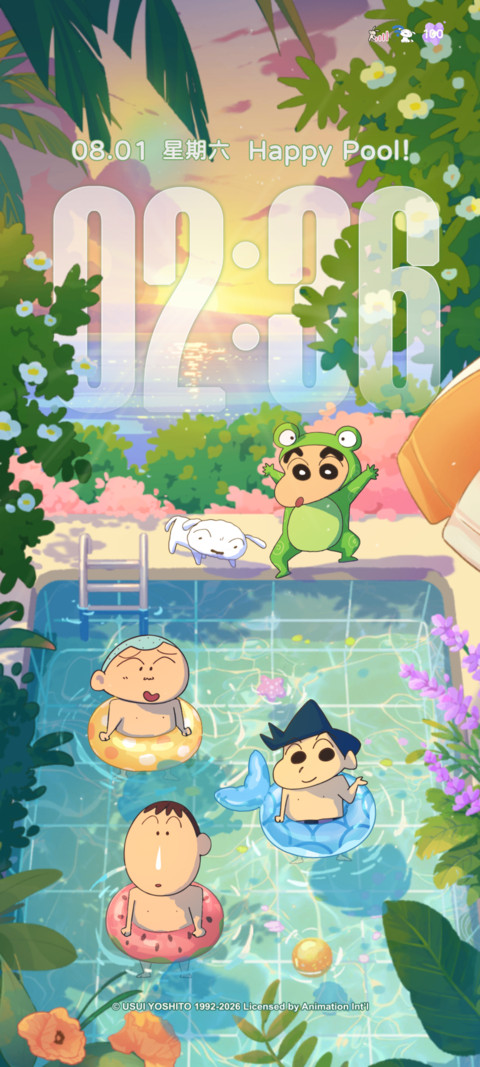 蜡笔小新 夏日泳池 screenshot