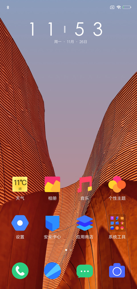 Cam screenshot