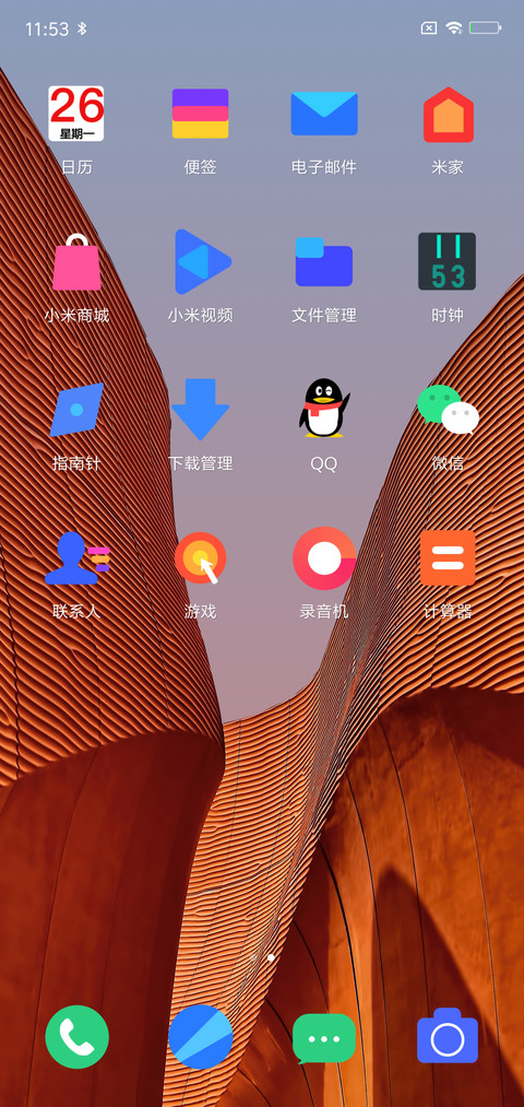 Cam screenshot