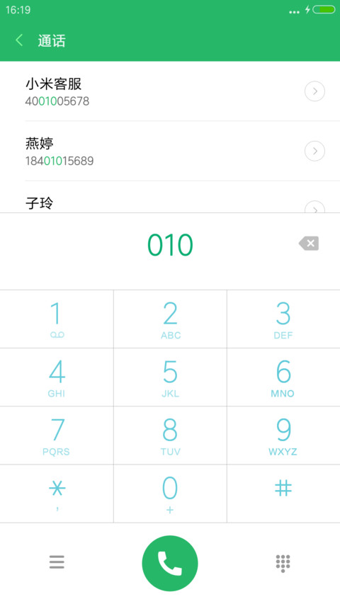 【好评送收费主题兑换码】花海 screenshot