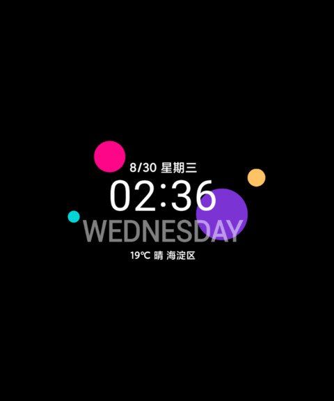 青红 screenshot