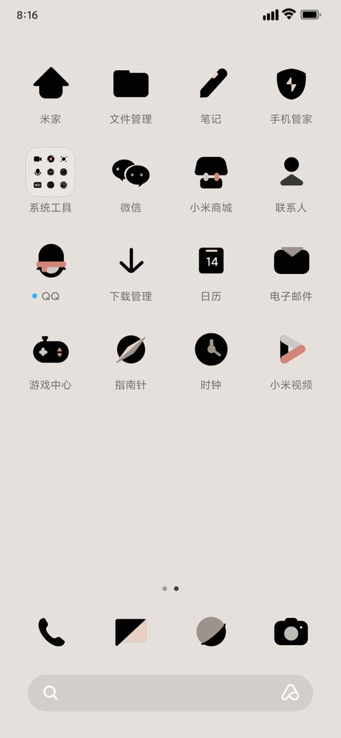小和尚敲木鱼动态 screenshot
