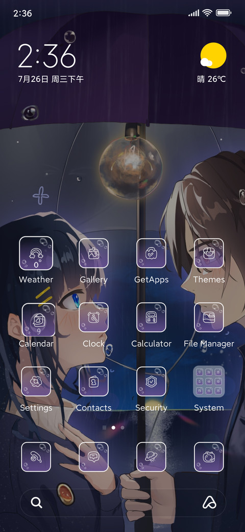 rainy day screenshot