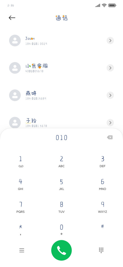 大桔为重 screenshot