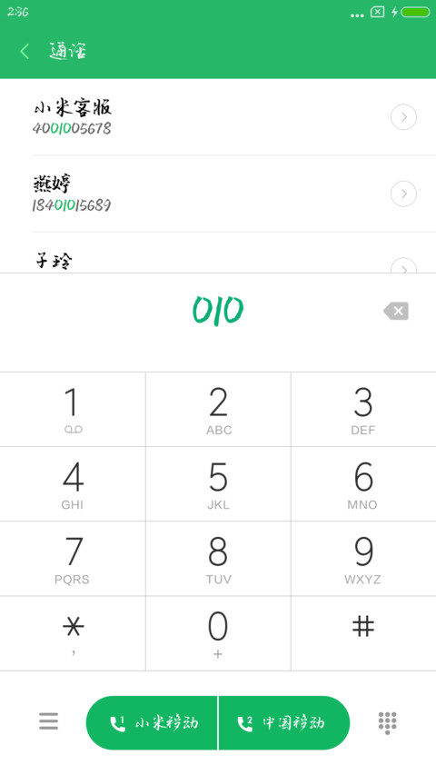 ◎默陌山魂细 screenshot