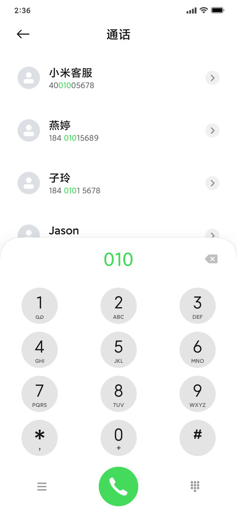 APM12 screenshot
