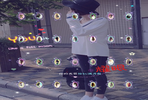 你是我的小幸运 screenshot