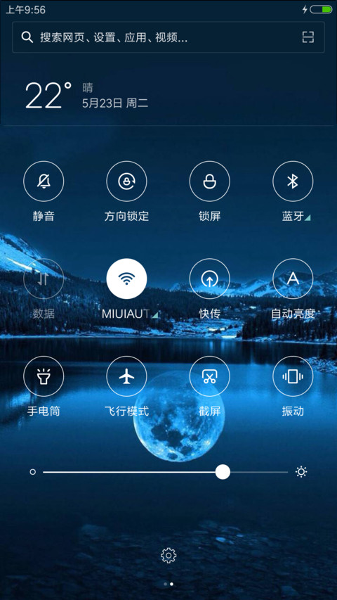 windows10 screenshot