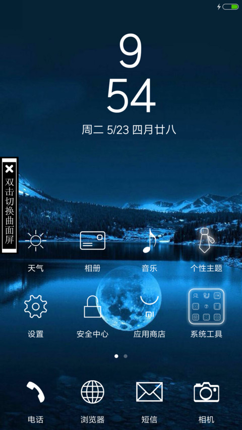 windows10 screenshot