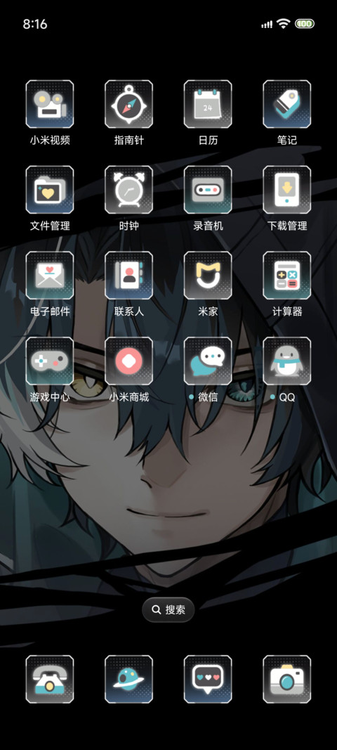 景落夜行灯 screenshot