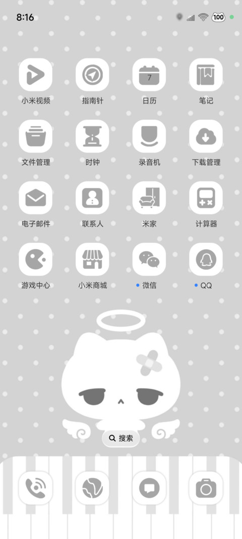 ins韩系 呆呆小猫 screenshot