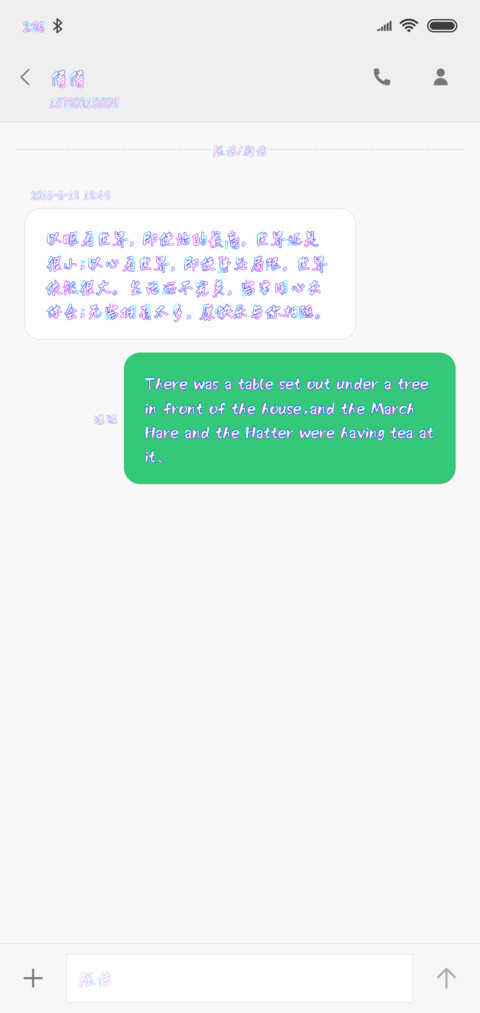 江月何年初照人 screenshot